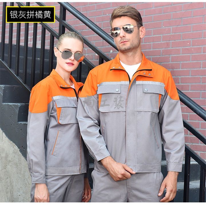 藏蓝色拼灰色春秋工作服SGZ116(图9)