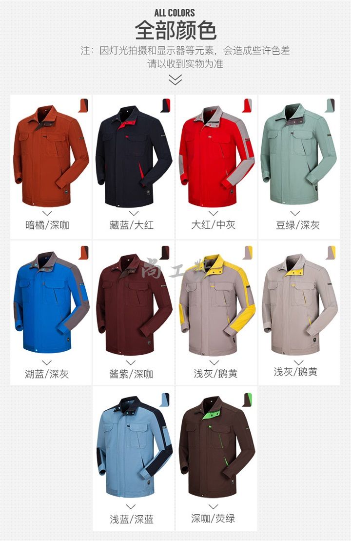 浅灰配鹅黄纯棉工作服SCM002(图5)