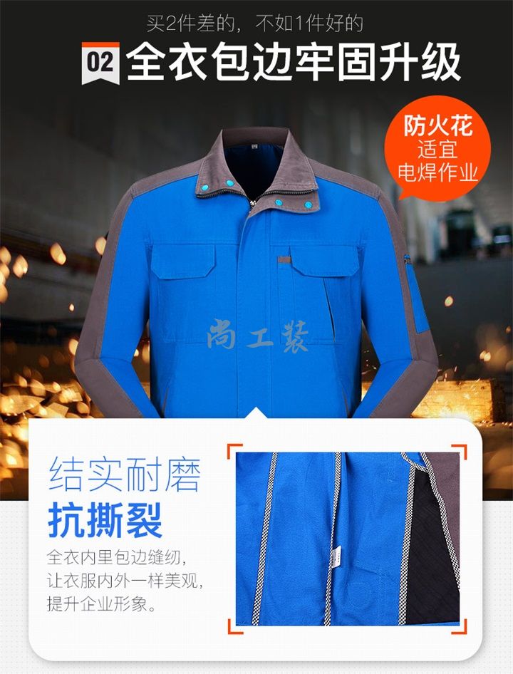 浅灰配鹅黄纯棉工作服SCM002(图4)