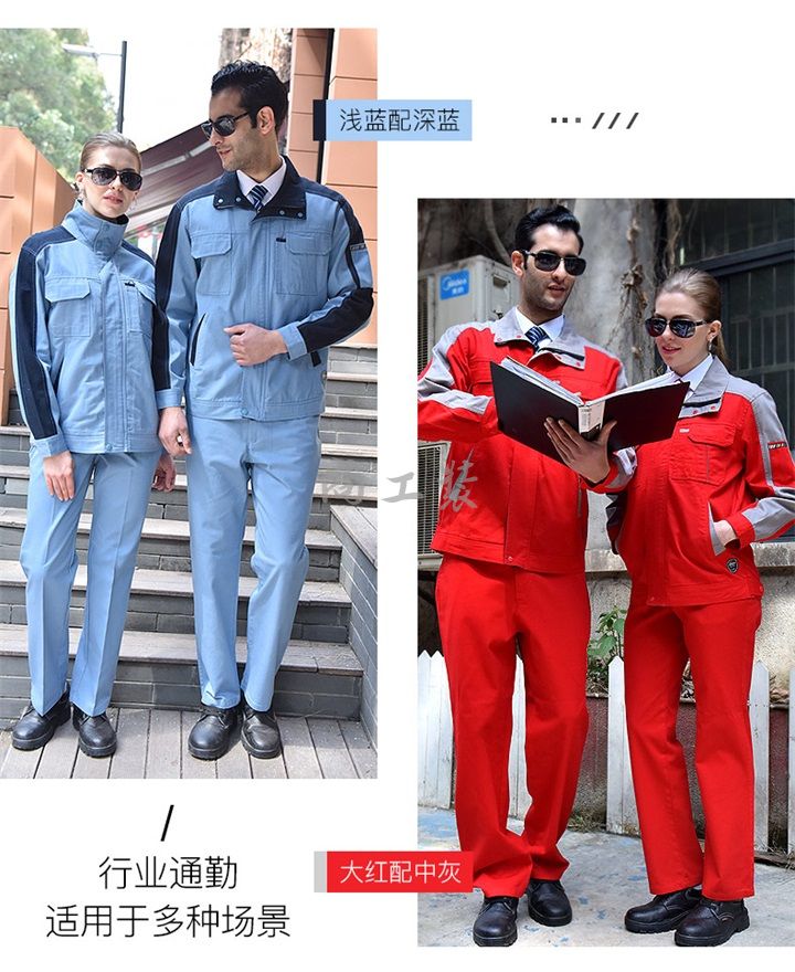 浅灰配鹅黄纯棉工作服SCM002(图11)