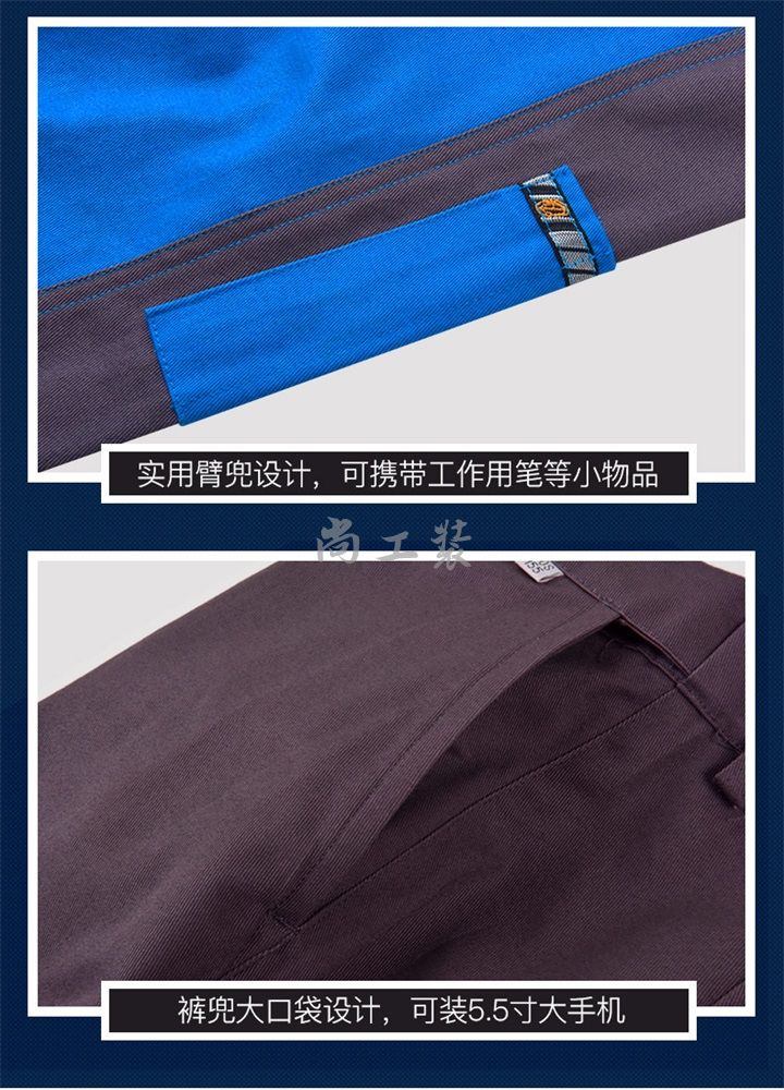 浅灰配鹅黄纯棉工作服SCM002(图7)