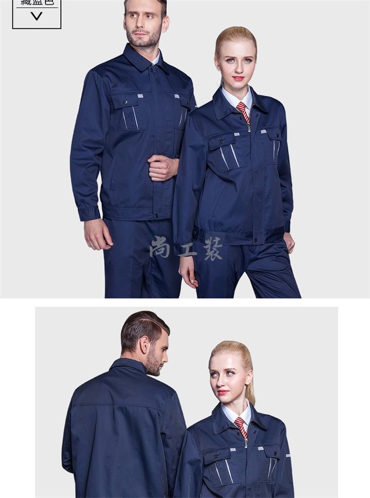 海蓝色春秋加厚工作服SGZ-H05(图6)