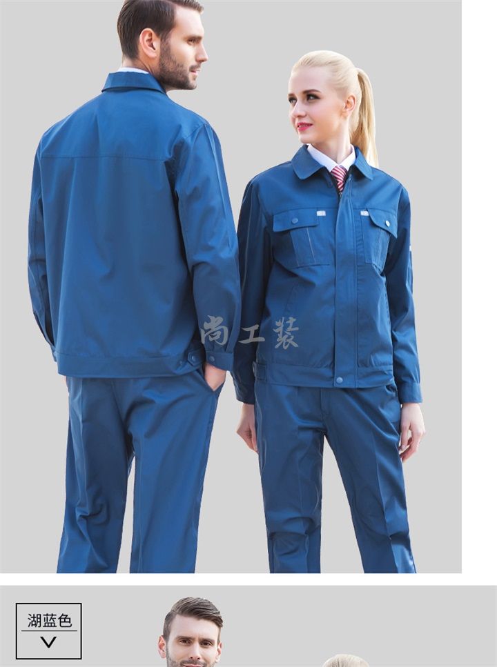 海蓝色春秋加厚工作服SGZ-H05(图8)