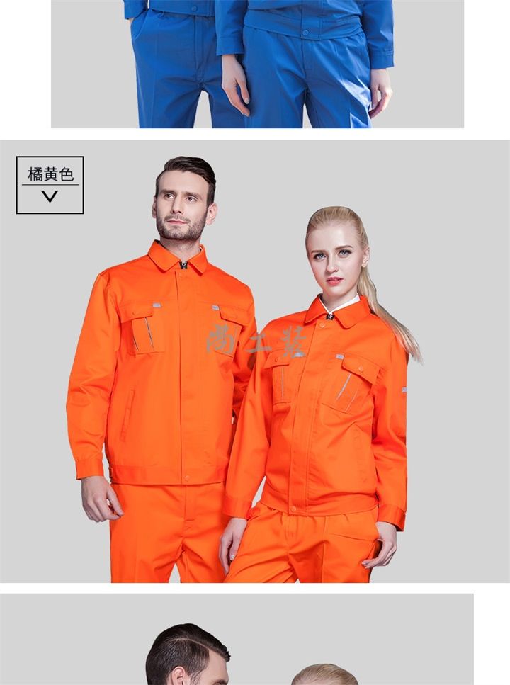 海蓝色春秋加厚工作服SGZ-H05(图10)