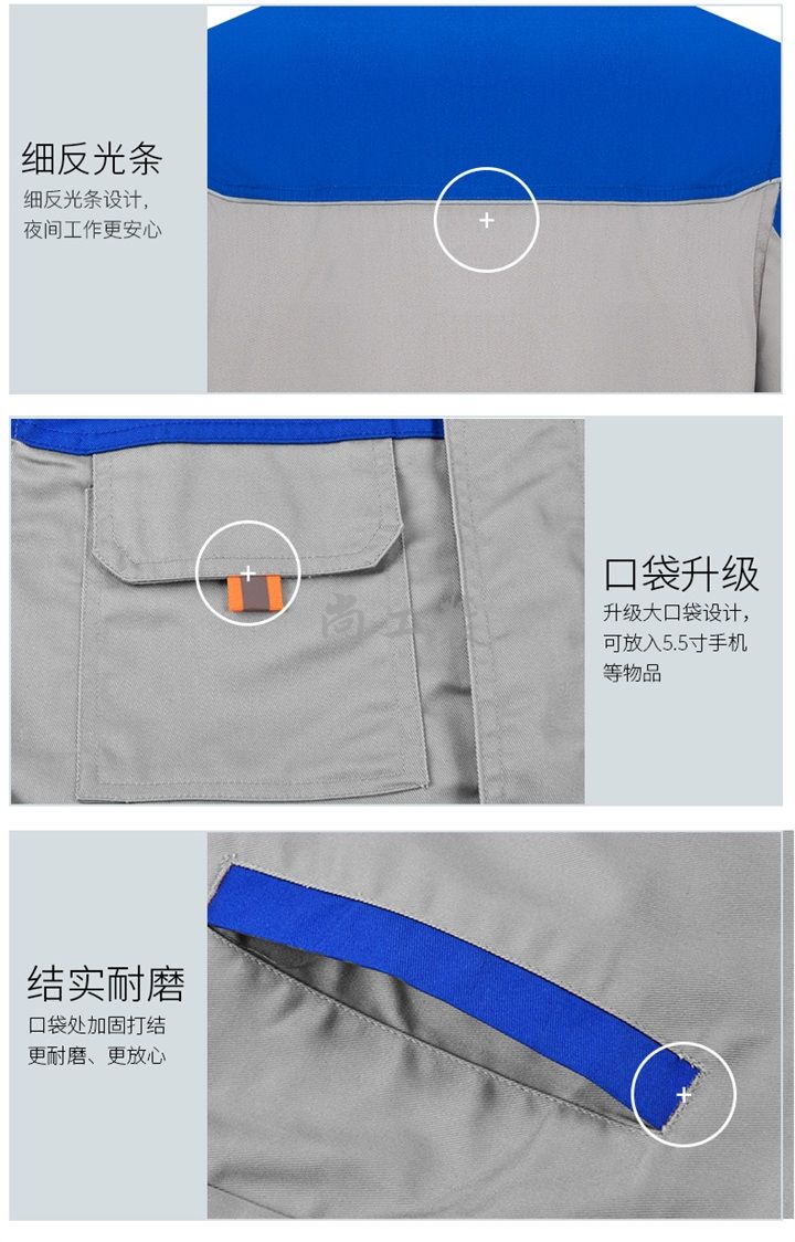 藏蓝拼红色春秋加厚工作服套装SGZ-H07(图6)