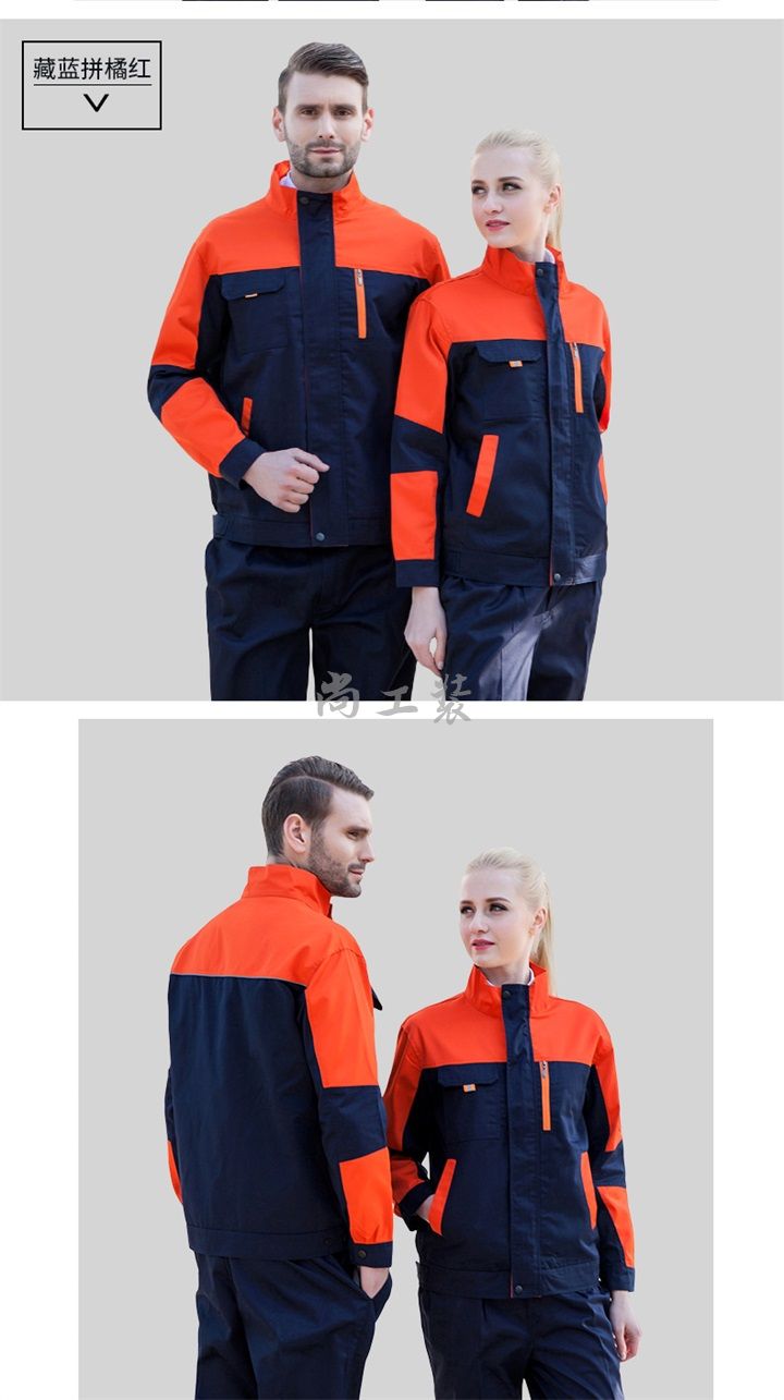 藏蓝拼红色春秋加厚工作服套装SGZ-H07(图10)
