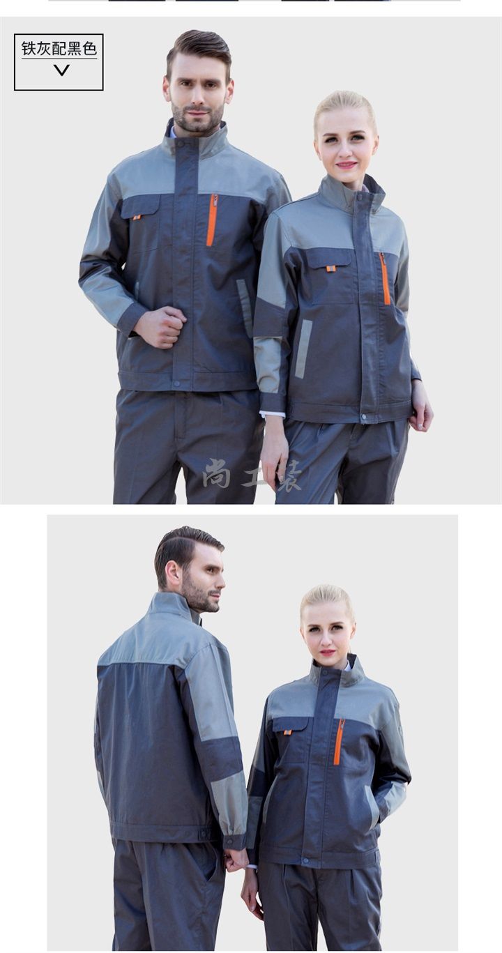 藏蓝拼红色春秋加厚工作服套装SGZ-H07(图12)