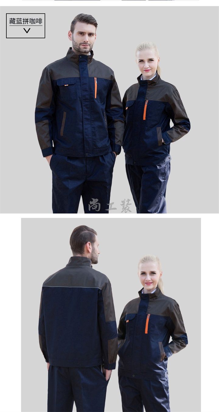 藏蓝拼红色春秋加厚工作服套装SGZ-H07(图11)