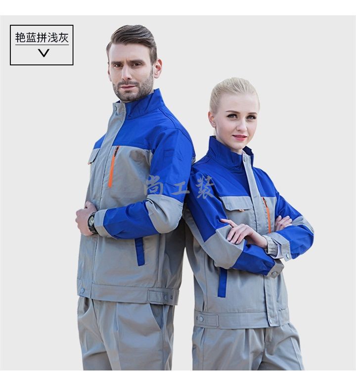 藏蓝拼红色春秋加厚工作服套装SGZ-H07(图13)