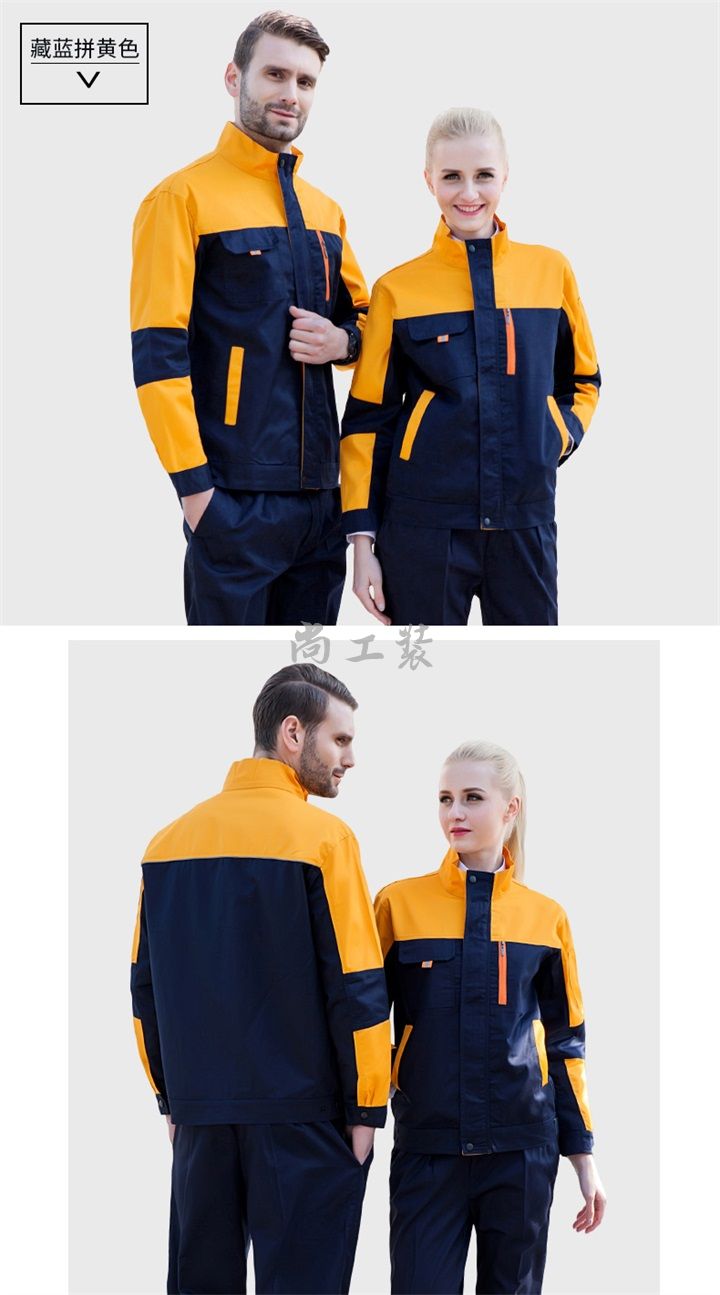 藏蓝拼红色春秋加厚工作服套装SGZ-H07(图9)