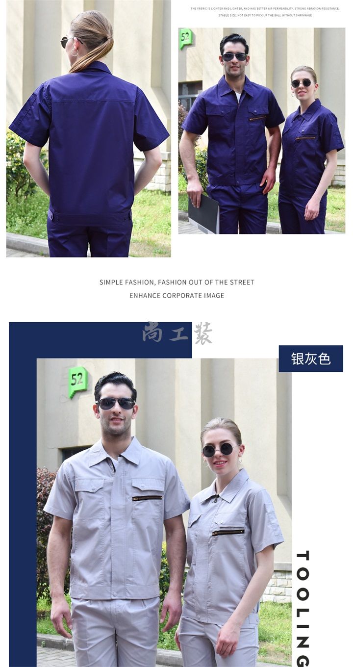 井蓝色涤棉防静电工作服SGZ060(图7)