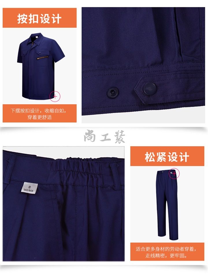 井蓝色涤棉防静电工作服SGZ060(图15)