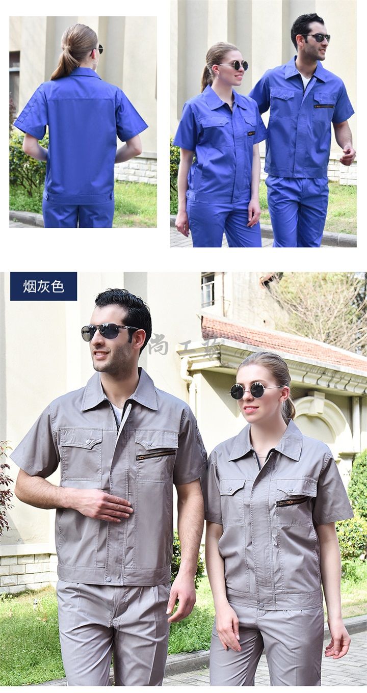 井蓝色涤棉防静电工作服SGZ060(图12)