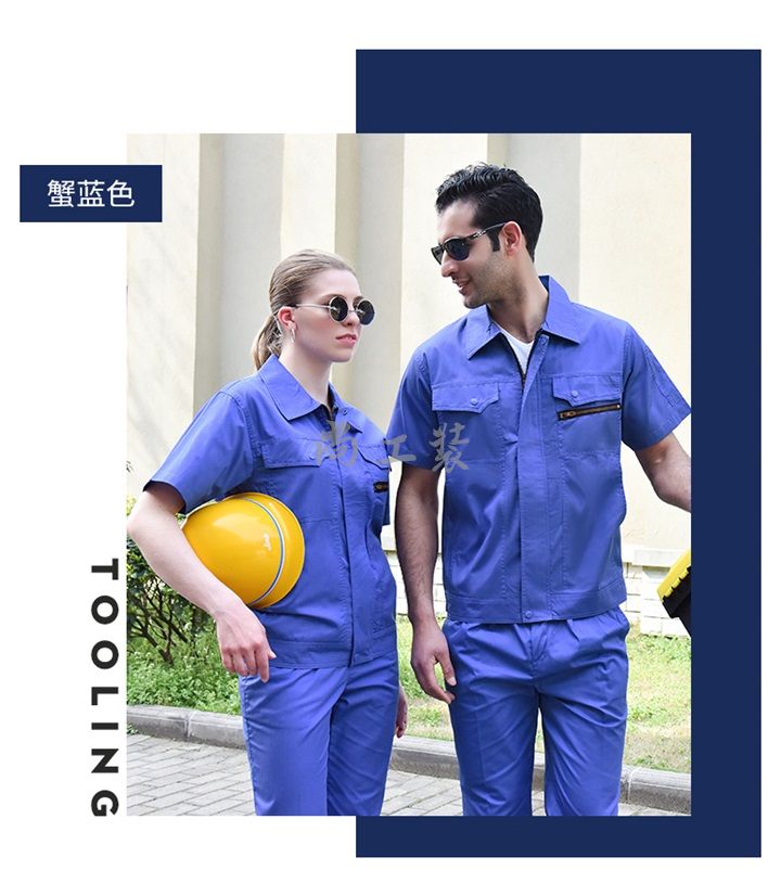 井蓝色涤棉防静电工作服SGZ060(图11)