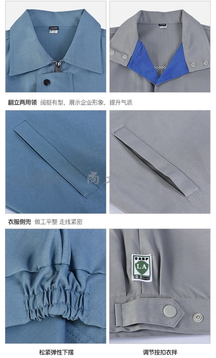 大红色防酸碱防静电工作服套装SGZ-T05(图15)