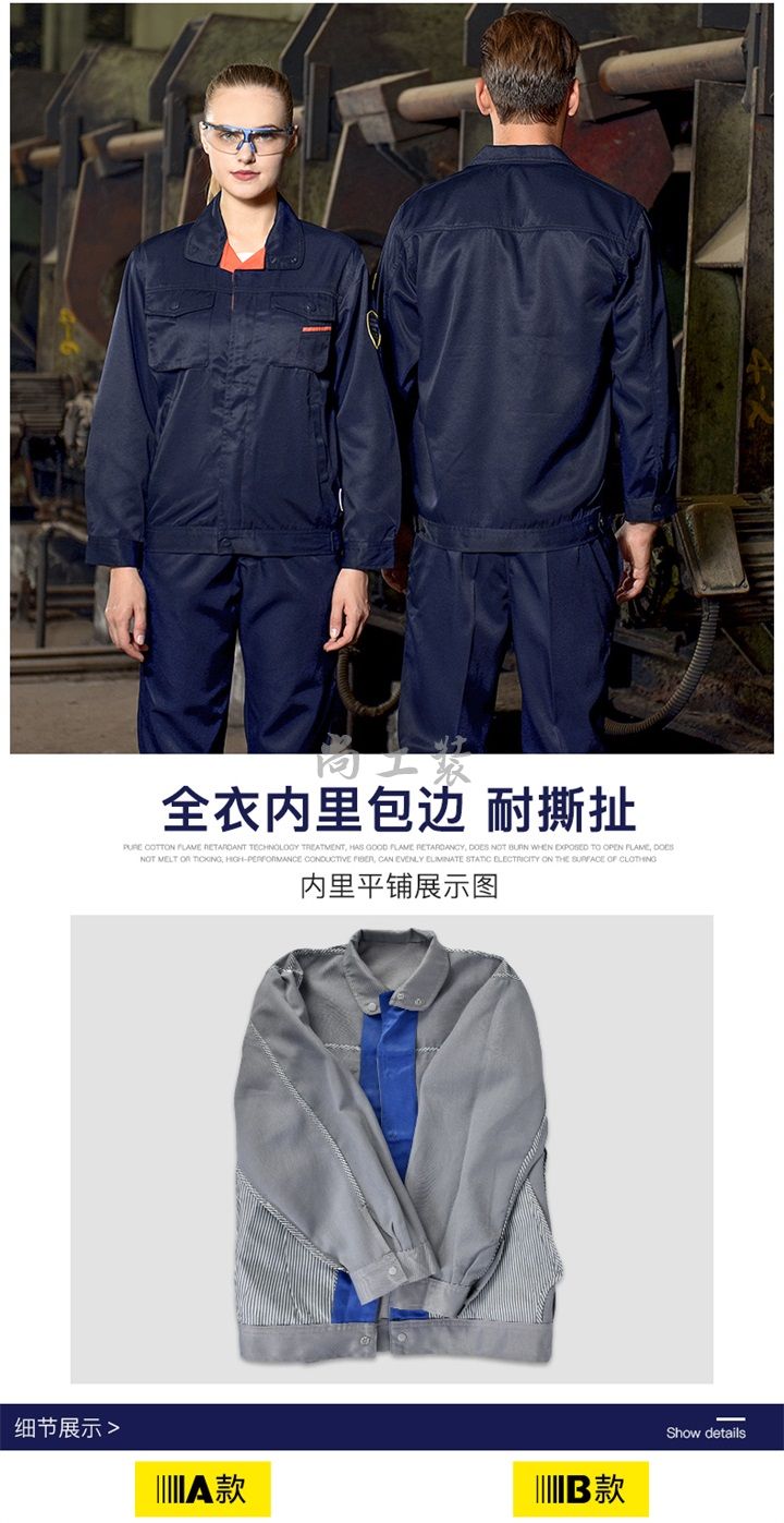 大红色防酸碱防静电工作服套装SGZ-T05(图14)