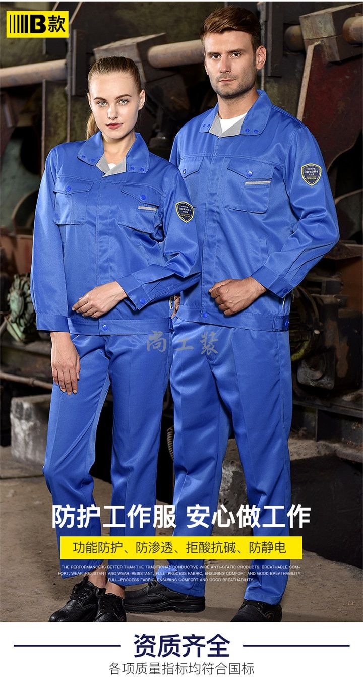 大红色防酸碱防静电工作服套装SGZ-T05(图2)