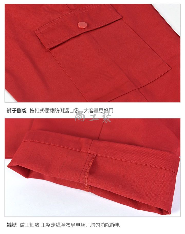 防静电石油工作服-防静电长袖工作服(图11)