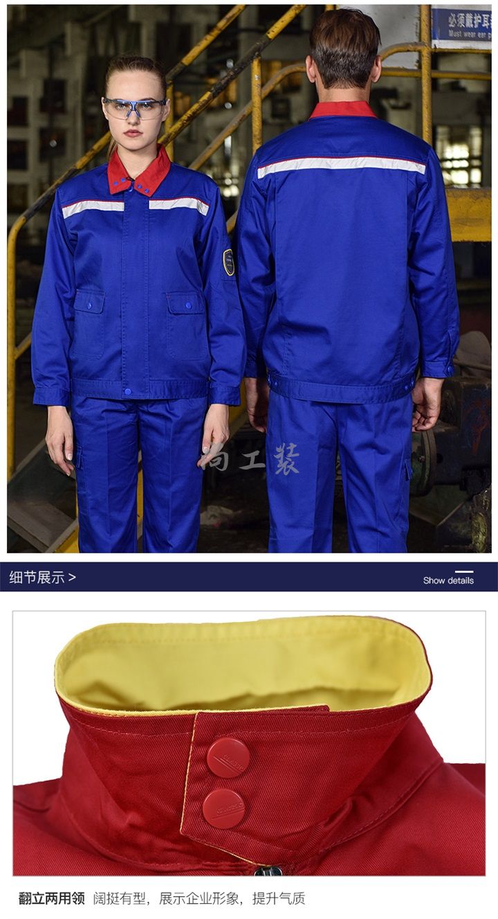 防静电石油工作服-防静电长袖工作服(图10)