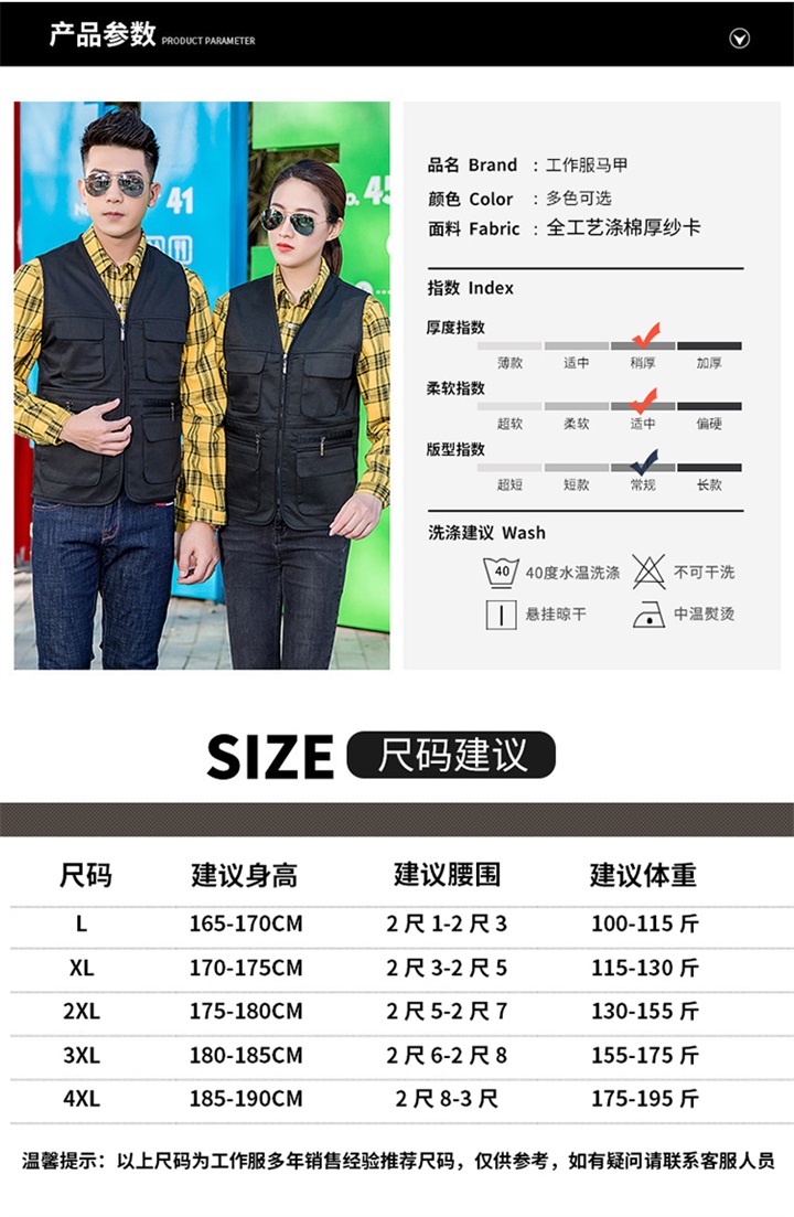 纯色拉链马甲M03-大红(图7)