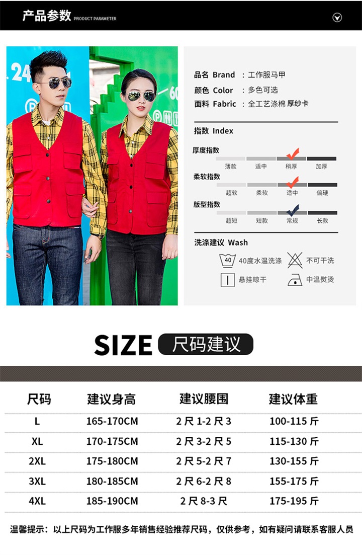 暗扣纯色网眼马甲M06-大红(图7)