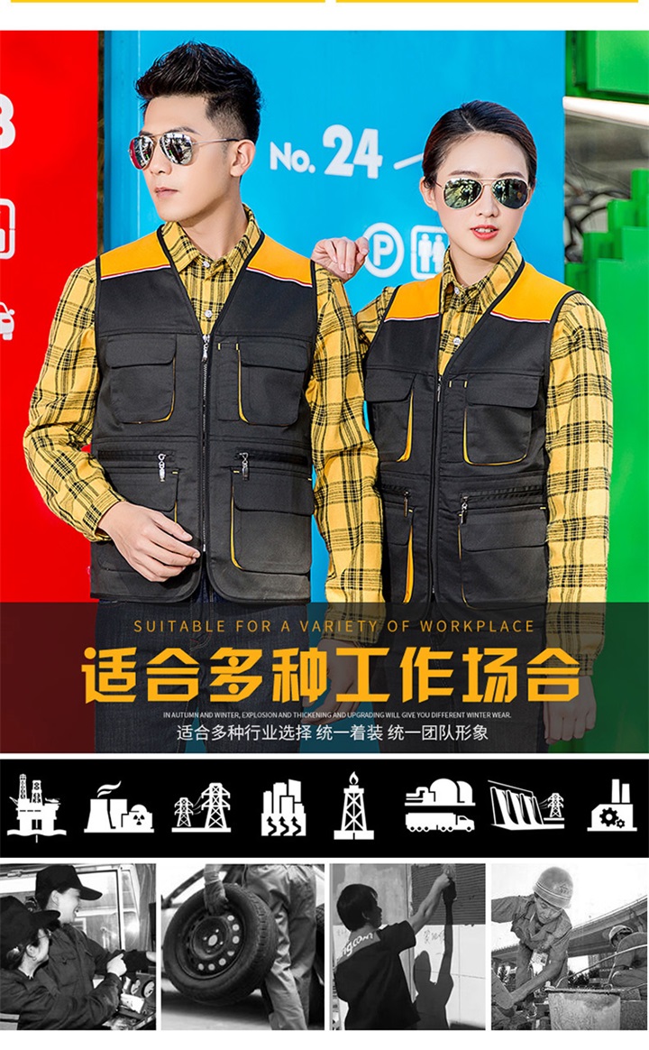 拼色网眼工装马甲工作服马甲M02(图5)