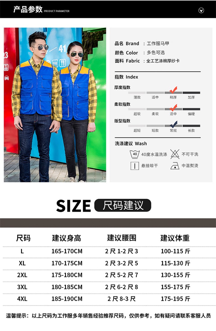 拼色网眼工装马甲工作服马甲M02(图7)