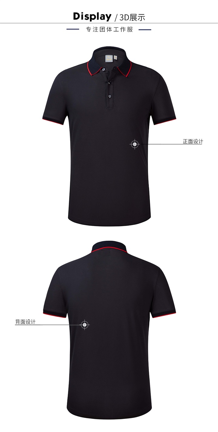 高档纯棉拉架短袖Polo衫(图11)