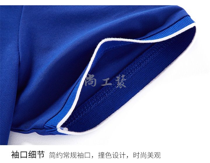 冰离子丝光棉Polo衫藏青色(图4)
