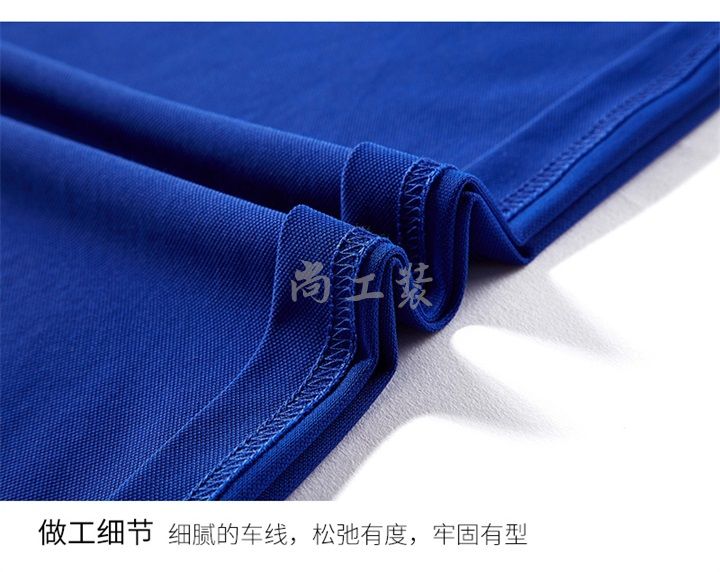 冰离子丝光棉Polo衫藏青色(图5)