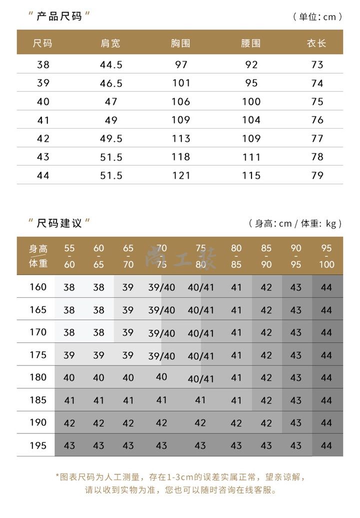 白色牛津纺休闲短袖衬衫(图4)