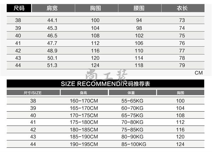 男士短袖休闲衬衫现货供应(图3)