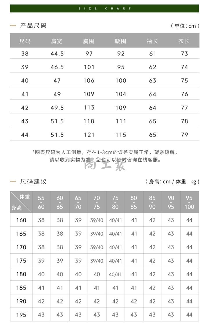 男士纯棉短袖衬衫经典白(图8)