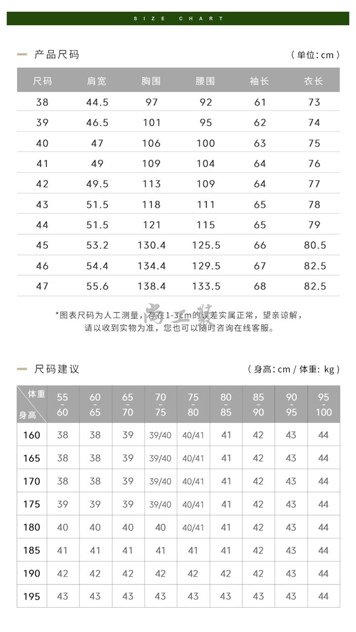 男士竹纤维长袖衬衫-珍珠白(图8)