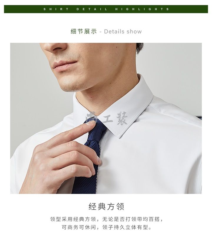 男士竹纤维长袖衬衫-珍珠白(图21)