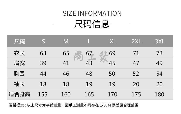 短袖速干Polo衫湖蓝色7006-1(图3)