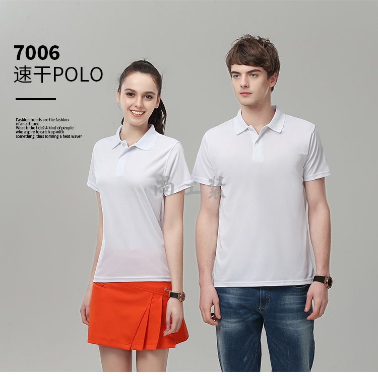 短袖速干Polo衫湖蓝色7006-1(图1)