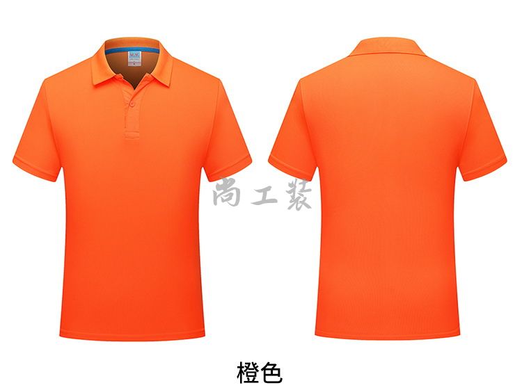 短袖速干Polo衫湖蓝色7006-1(图18)