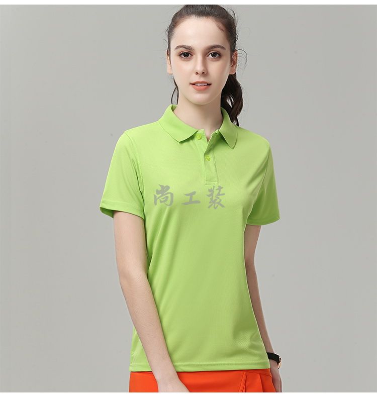 短袖速干Polo衫湖蓝色7006-1(图14)
