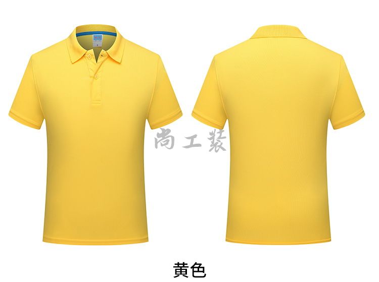 短袖速干Polo衫湖蓝色7006-1(图21)