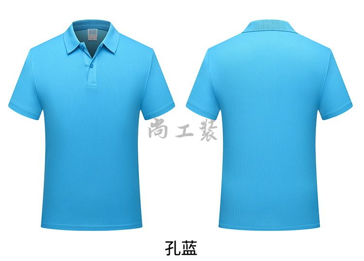 短袖速干Polo衫湖蓝色7006-1(图23)