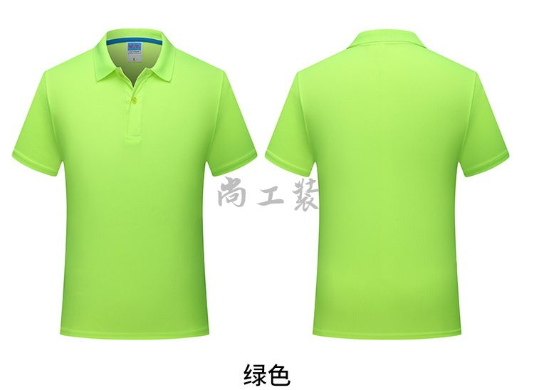 短袖速干Polo衫湖蓝色7006-1(图20)