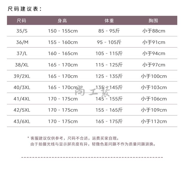 女士职业短袖衬衫ST方领白色(图7)