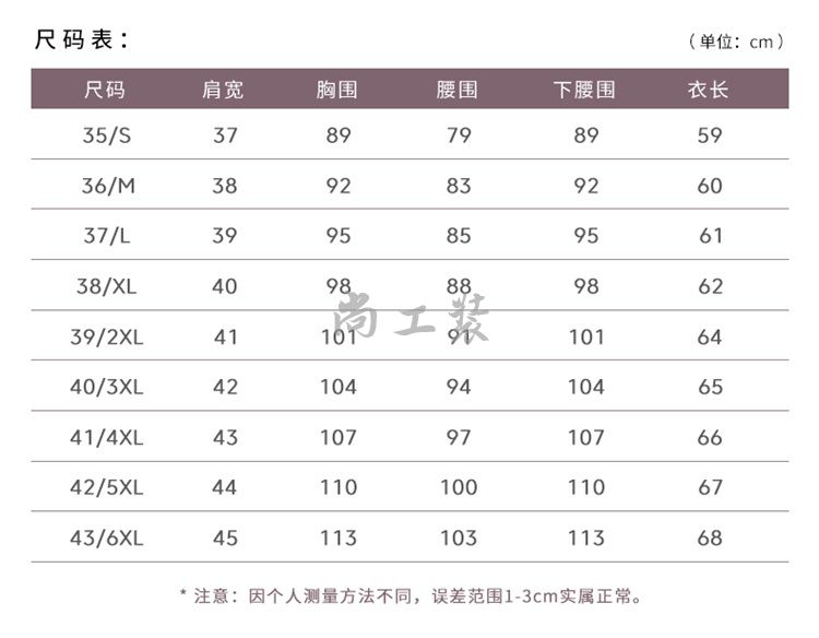 女士职业短袖衬衫ST方领白色(图6)
