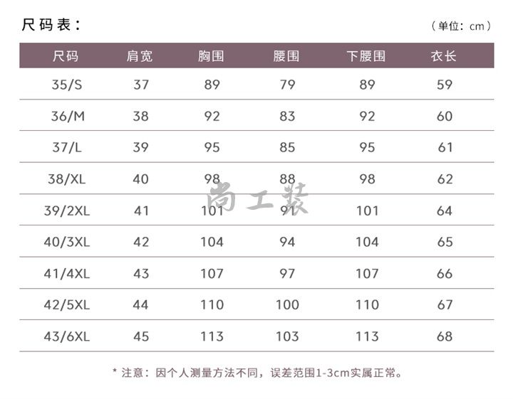 女士短袖CVC衬衫职业装衬衫-纯白色(图6)