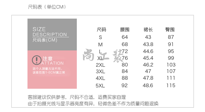 女士职业装西裙短裙女士包臀裙(图2)