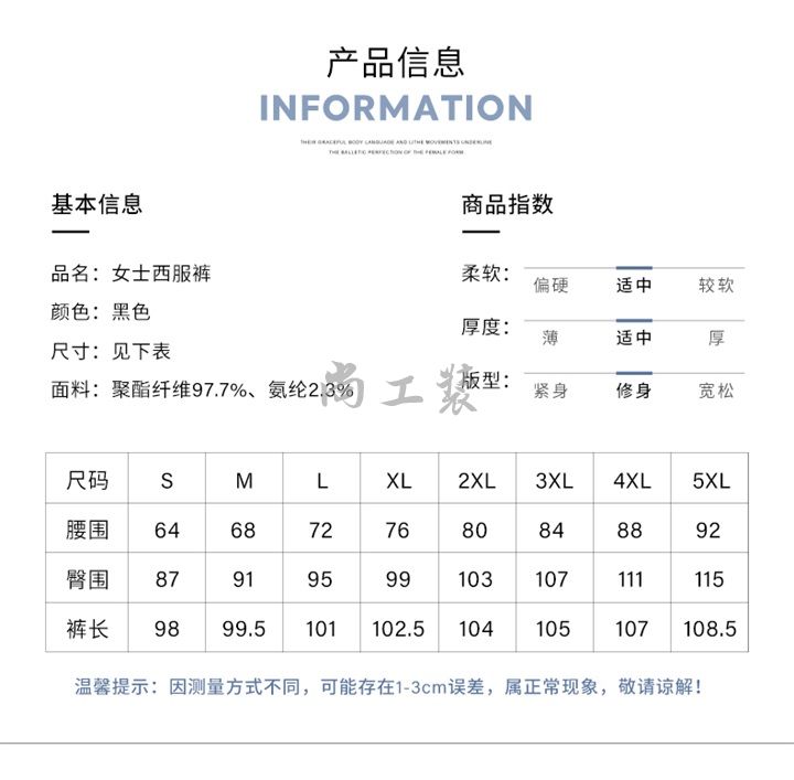 女士西服长裤职业装西裤(图6)