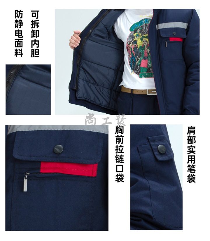 冬季棉工作服棉袄定制防静电棉服(图4)