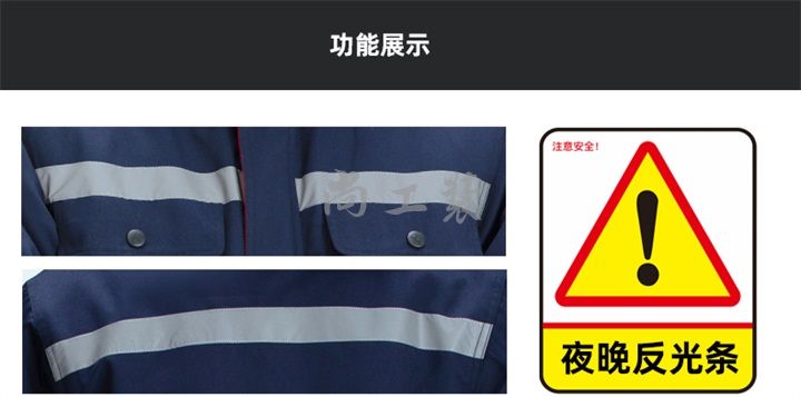 冬季棉工作服棉袄定制防静电棉服(图3)