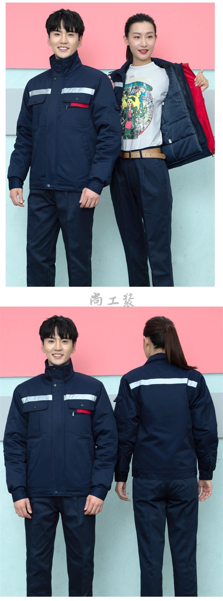 冬季棉工作服棉袄定制防静电棉服(图8)